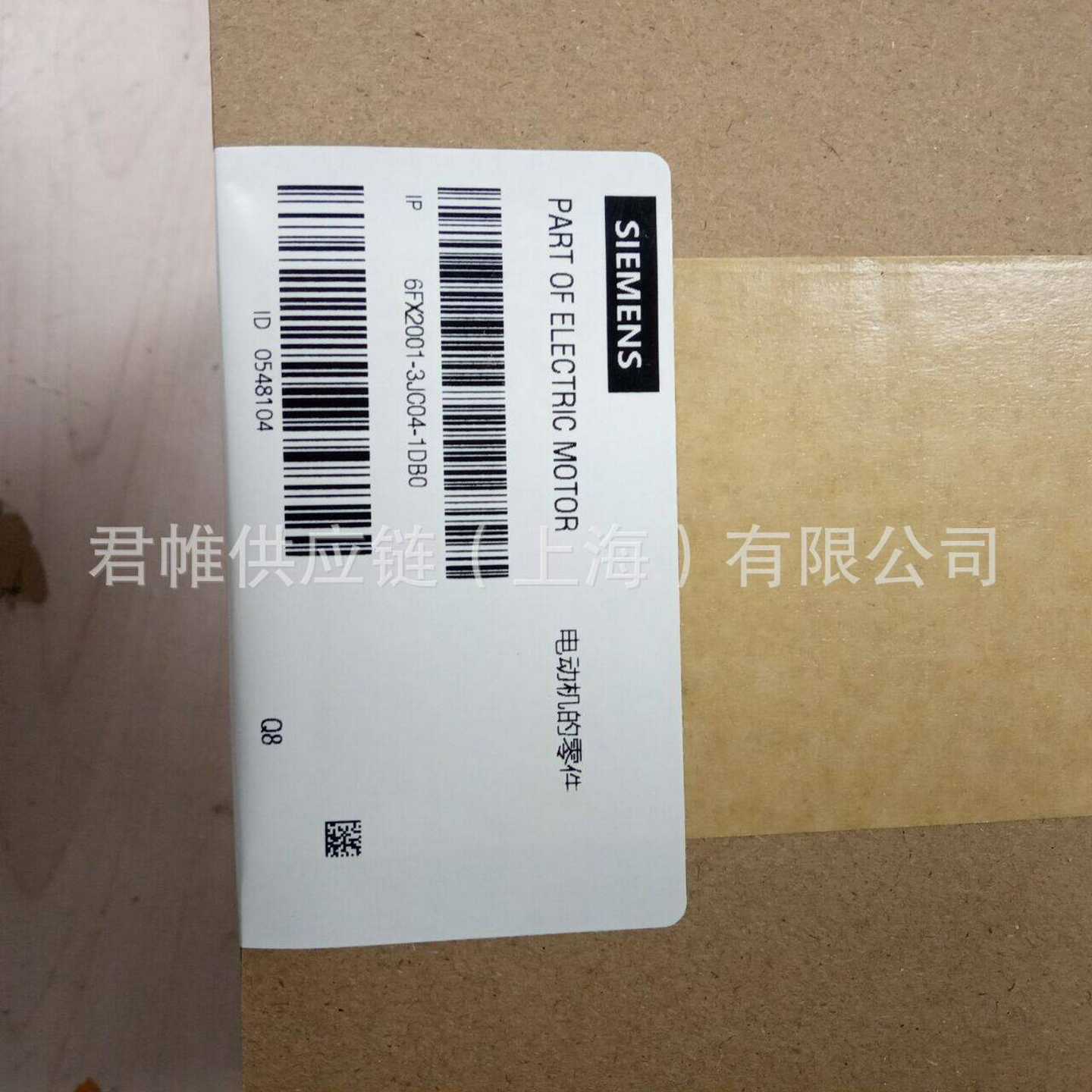 价格需核实H编码器6FX2001-3JC04-1DB0