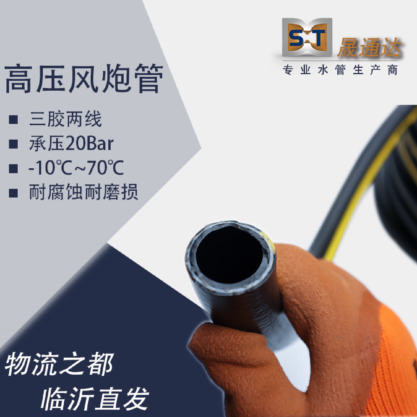 PVC高压风炮管橡胶高压管空压机软管塑料管加厚耐压水管气动管