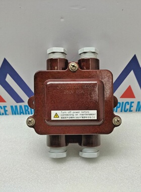 Osaka Electric Type 2M Marine Joint Box 250V IP56