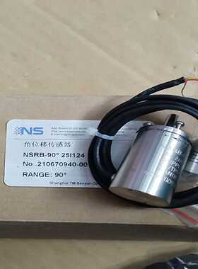 NSRB角位移传感器，NSRB-9025I124.NO.--议价商品
