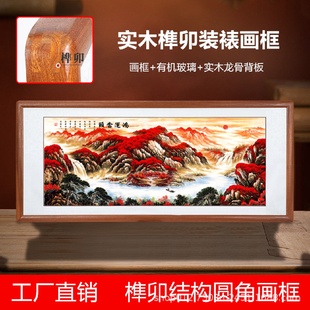 裱批发榫卯工艺字画面实木相框摆台源头厂家 广东榫卯圆角画框装