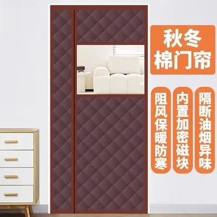 保暖防风卧室隔断门帘免打孔魔术贴磁吸隔寒 家用侧开棉门帘冬季