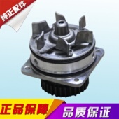 2.3 3.5发动机水泵 冷却水泵 洛月 天籁 07年天籁 水泵