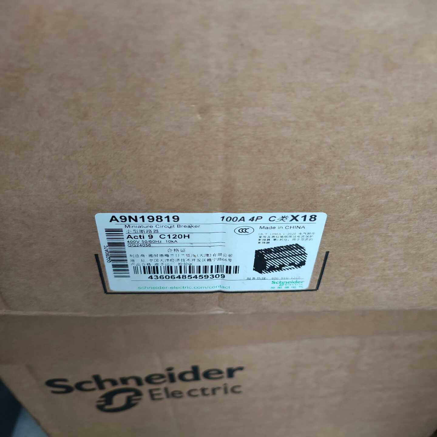 询价施耐德4PC100A有27只