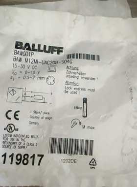 BAW001P巴鲁夫balluff电感式模拟量接近开关，位移-议价