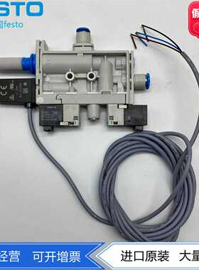 FESTO真空发生器OVEL-10-H-15-PQ-VQ6-UA-C-A-B2PNLK-H38069572