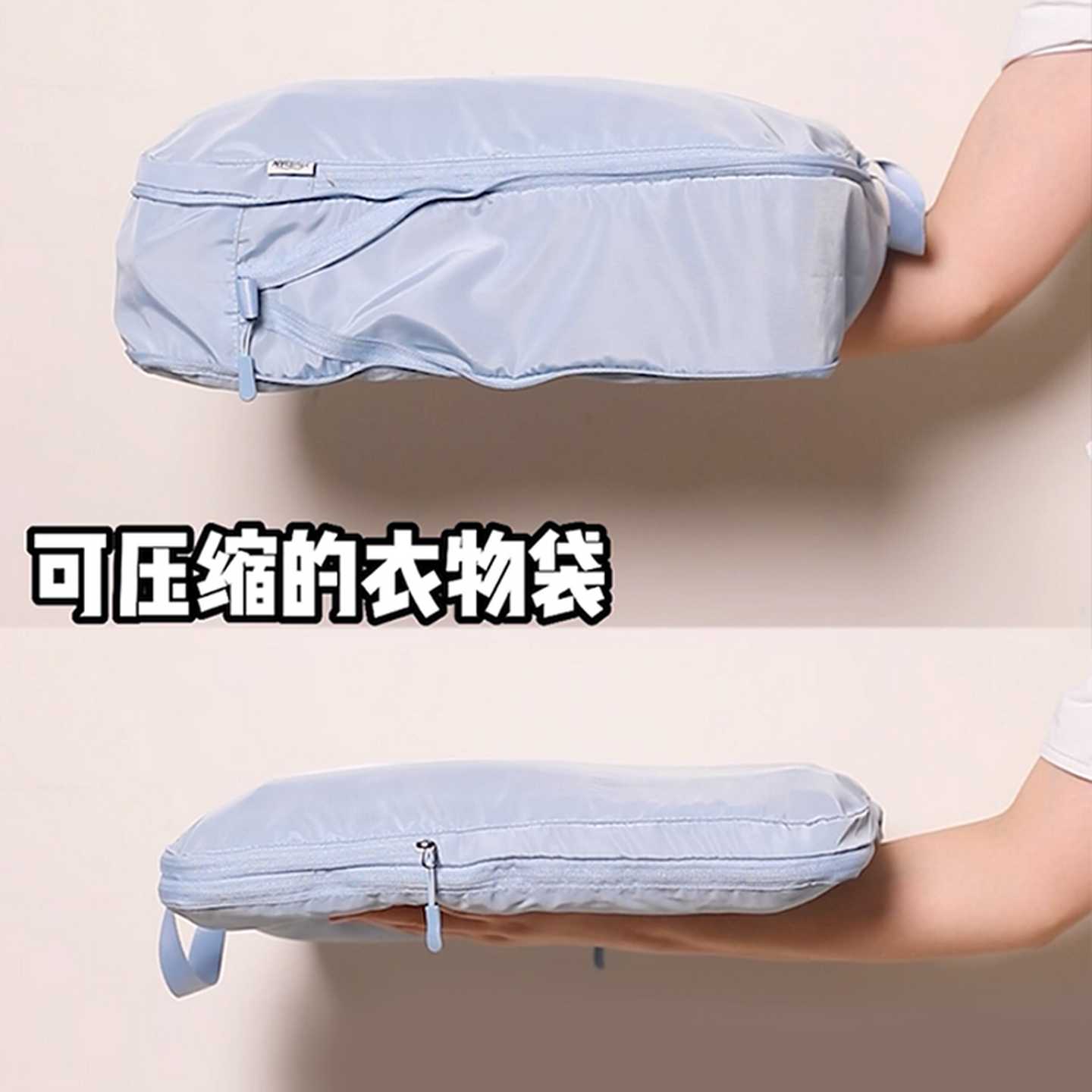 旅行压缩袋子套装包羽绒服收纳整理行李箱脏衣服衣物分装便携