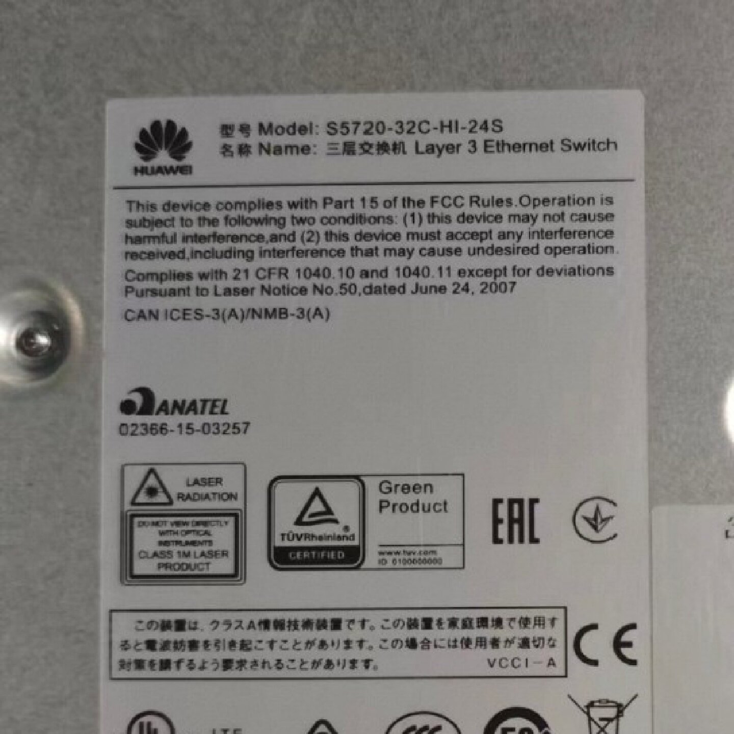 华为S5720-32C-HI-24S三层交换机，24口千兆光-议价