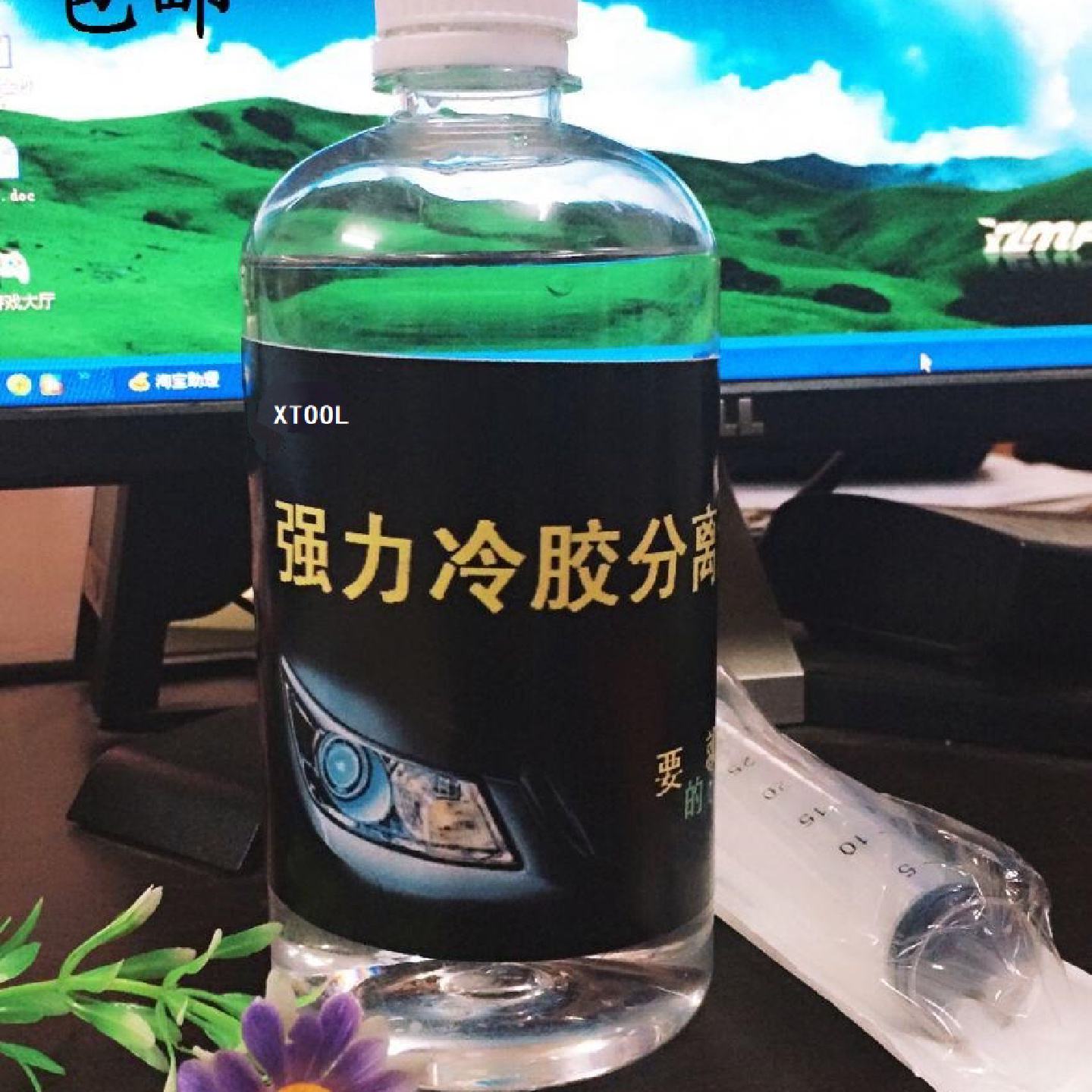 汽车大灯冷胶分离液冷胶液开灯水开灯改灯工具拆灯罩冷胶刀