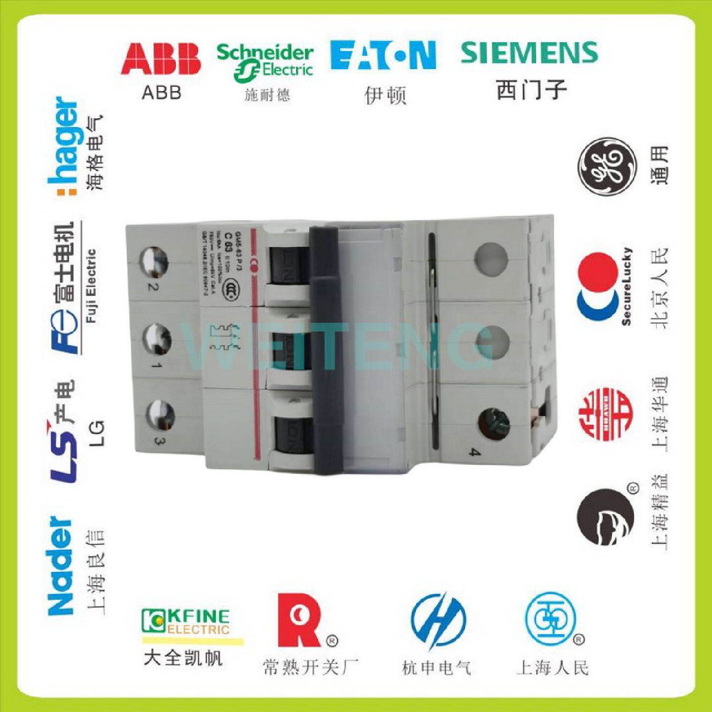 供应北京人民 GM5-63P/3 直流微型断路器3P三相DC75