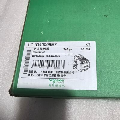议价交流接触器LC1D40008E7适用