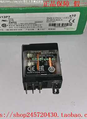 RXG13JDRXG13BDRXG13B7RXG13F7RXG13P7施耐德继电器1CO/10A