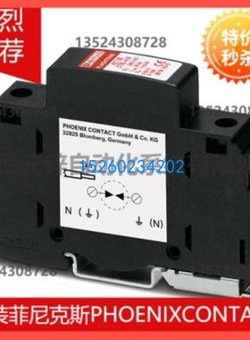 1+2类组合式电涌保护器 - FLT 35 CTRL-4.0 - 2801635