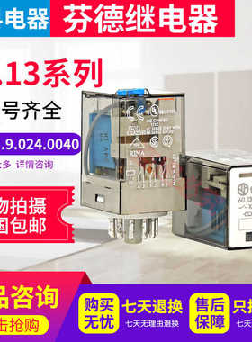 60.12款继电器60.13.9.024.0040 60.13.8.230.0040 0090 0070