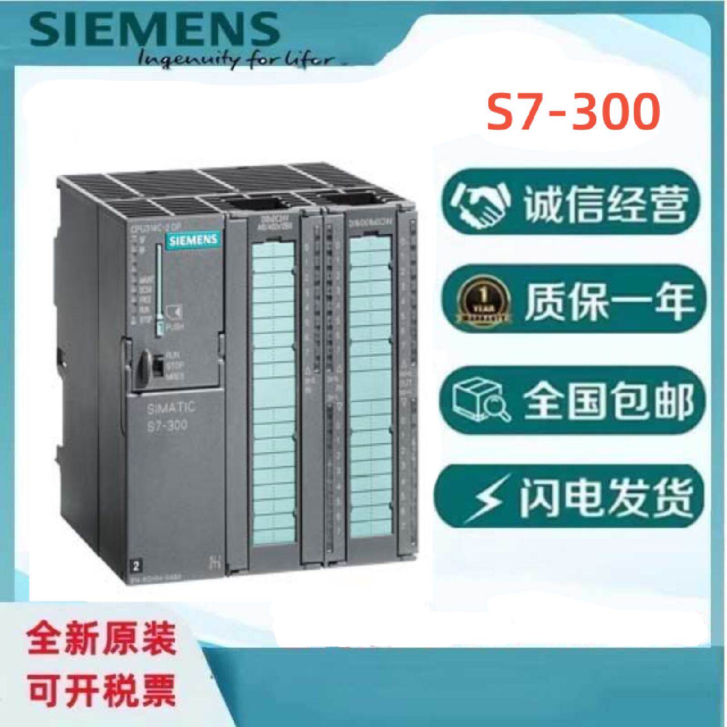 议价西门子模拟输出 SM 332 6ES7332/5HB01/5HD01/5HF00/7ND02/0A