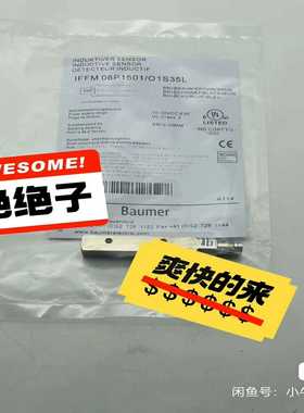 Baumer堡盟IFFM08P1703/O2S35L带询价