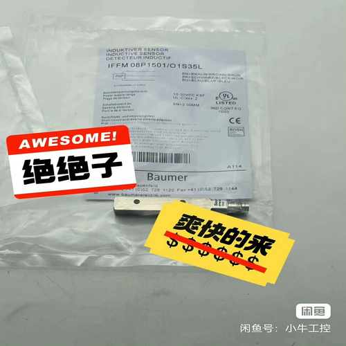 Baumer堡盟IFFM08P1703/O2S35L带询价