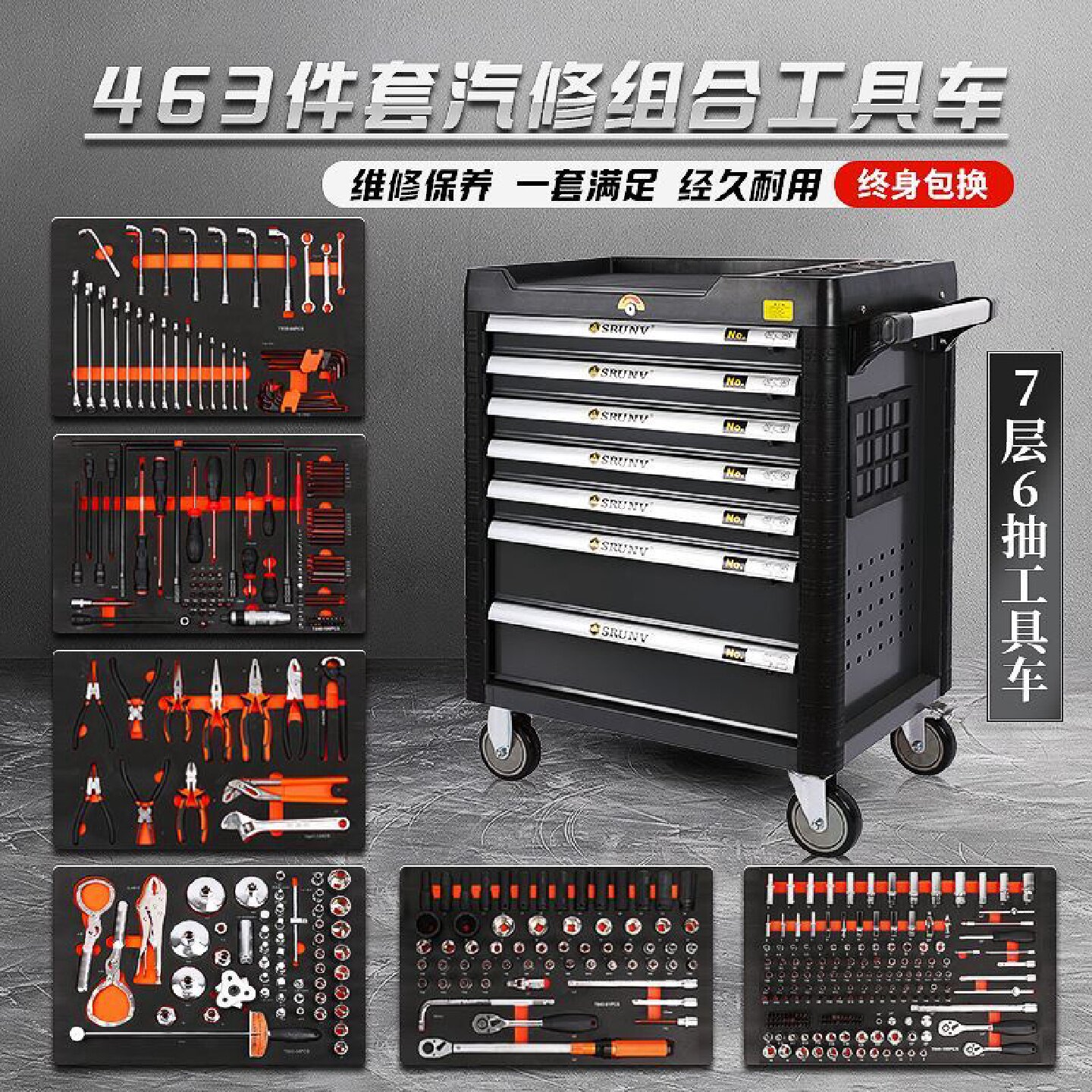 工具车小推车移动多功能车间汽修维修柜推车铁皮五金工作台工具柜
