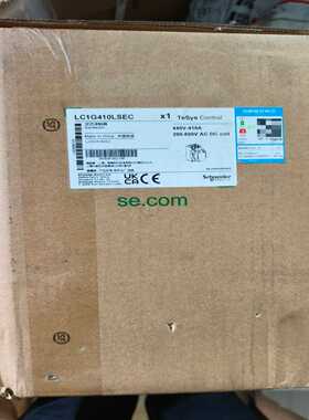 施耐德LC1G410LSEC接触器，全新原装正品，有需要的拍--议价商品