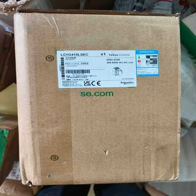 施耐德LC1G410LSEC接触器，全新原装正品，有需要的拍--议价商品
