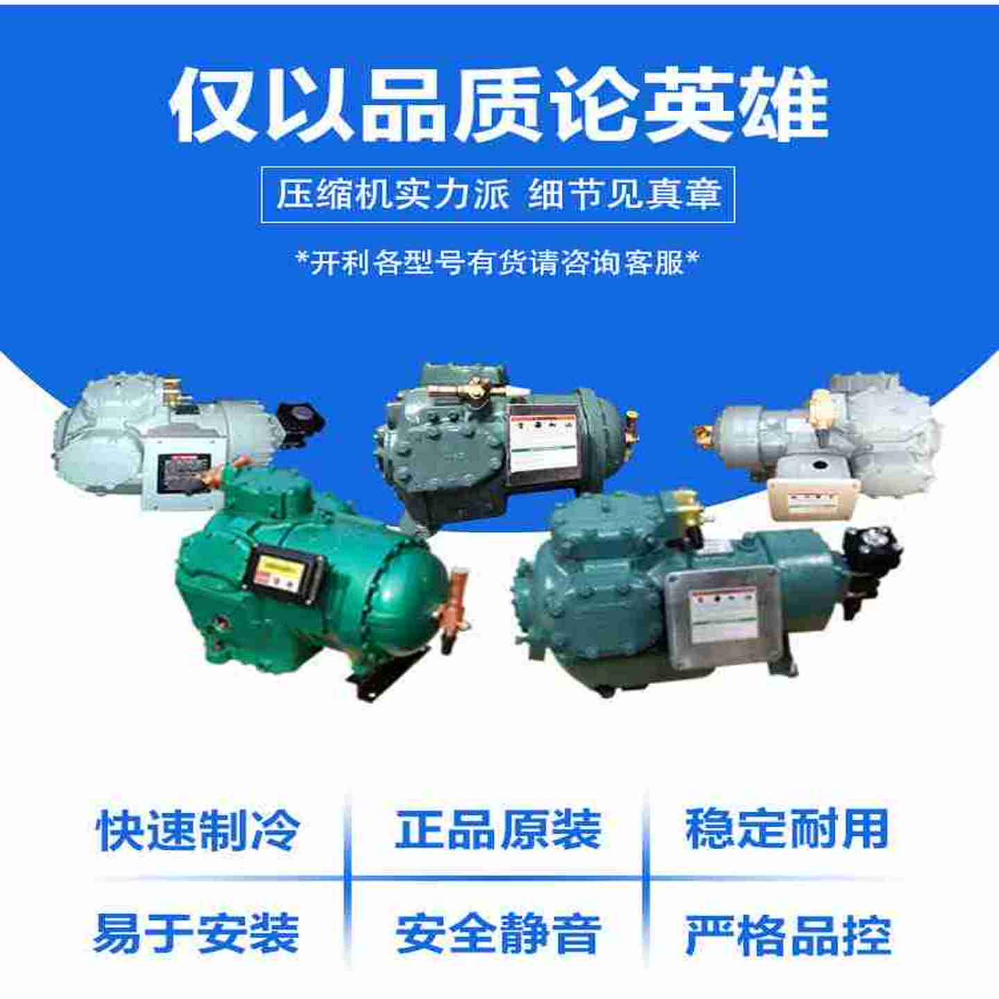 议价-全新MLM048T4LC9TMLM045T4LC9原装涡旋冷冻压缩机