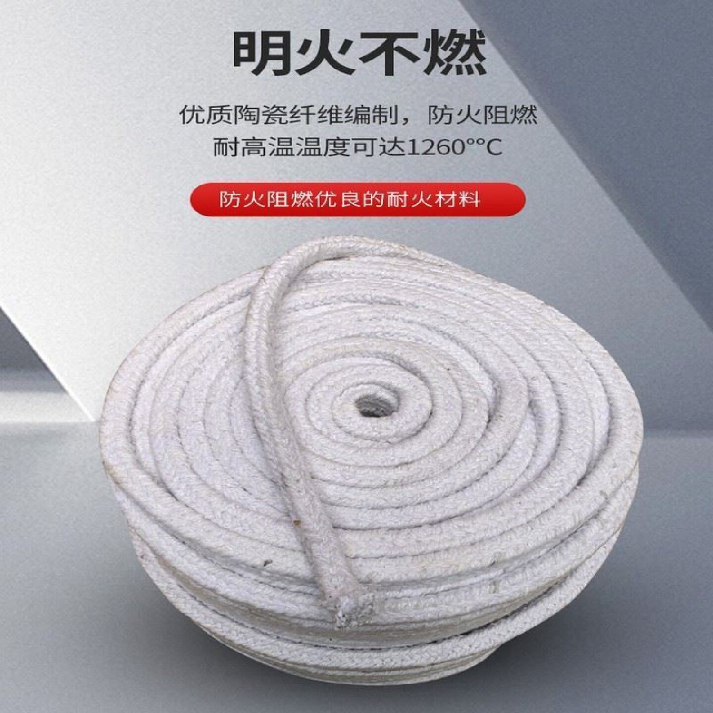 无尘石棉绳保温隔热防火锅炉门耐火耐高温密封条窑有尘石棉绳扭绳