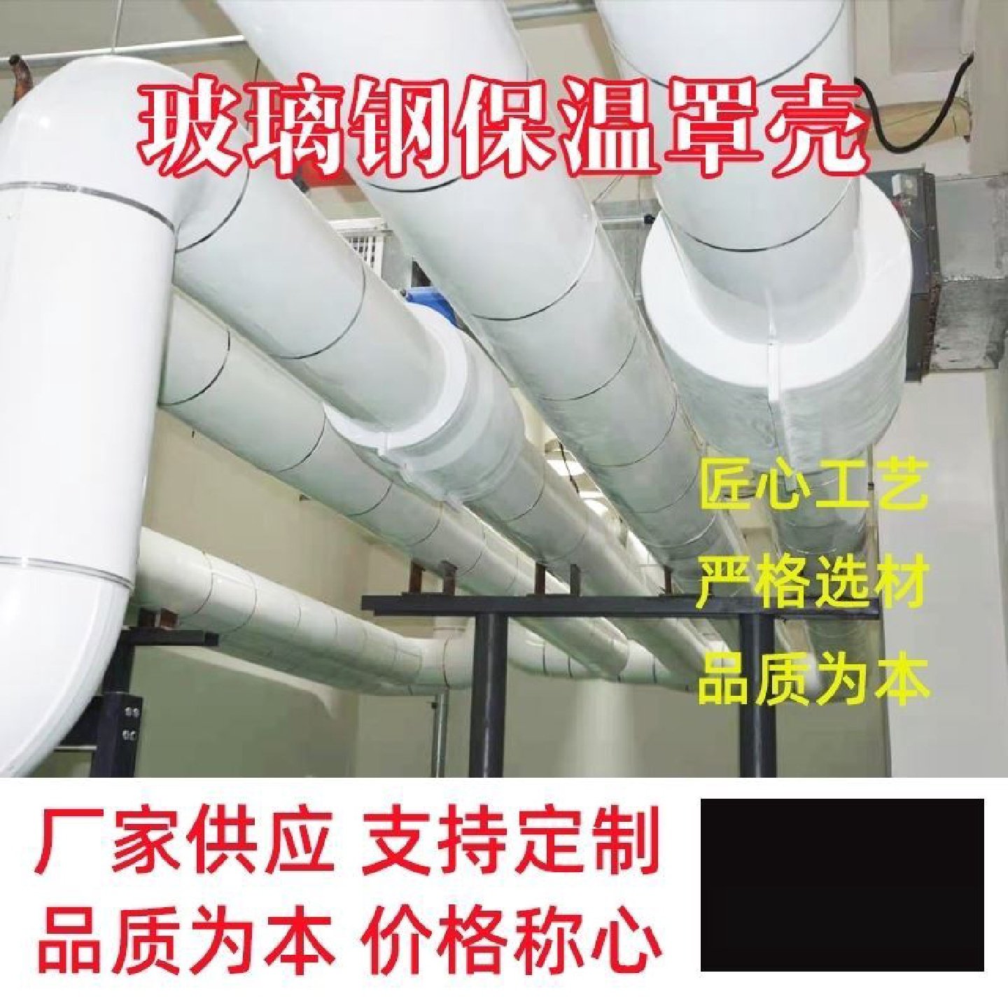 玻璃钢阀门壳保温罩壳组装可拆卸式阀门保温壳保温盒保护壳防护罩,基础建材,基础材料,淘宝优惠券,粉丝福利购,淘宝优惠卷