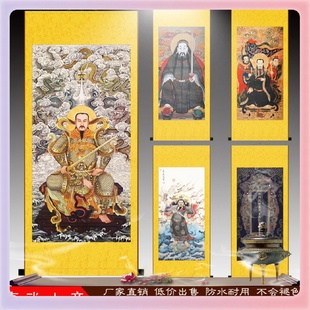 真武大帝画像玄天神像玄关装 3YK新款 饰画丝绸卷轴挂画国画