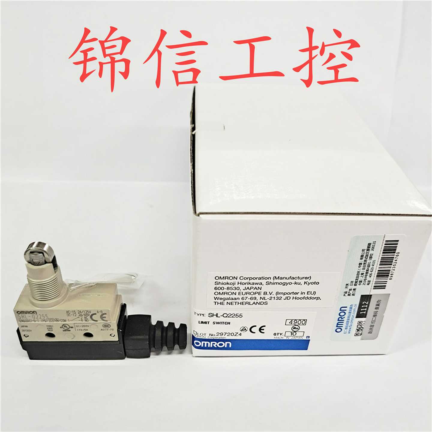 全新原装正品OMRON/欧姆龙SHL-Q2255限位开关微动开关行程开关