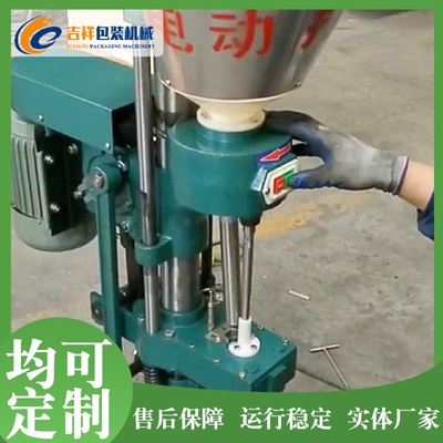 小型电动半自动打塞机红酒葡萄酒打塞机香槟玻璃瓶软木塞封口机