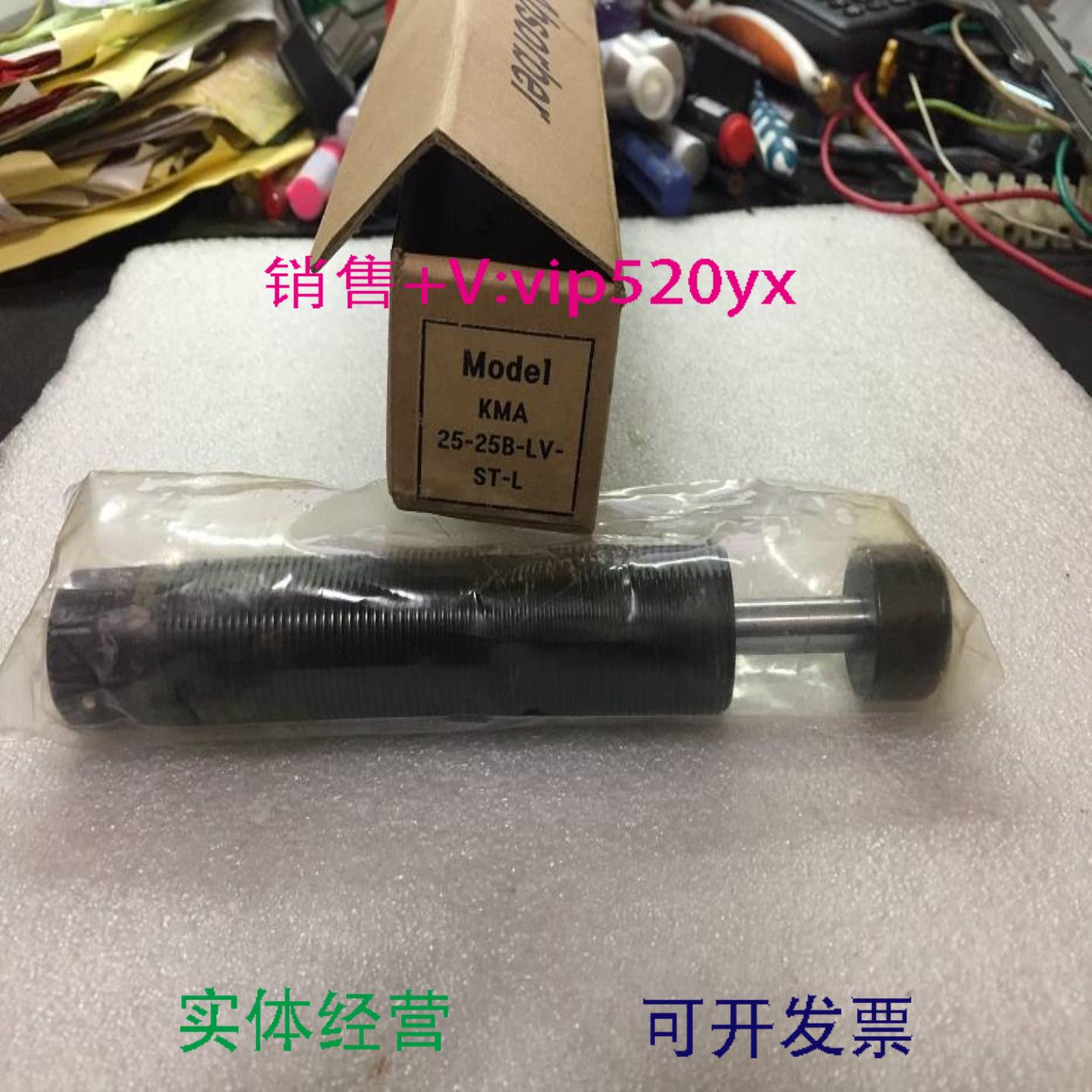 配件KOBA缓冲器KMA25-25B-LV-ST-L议价议价