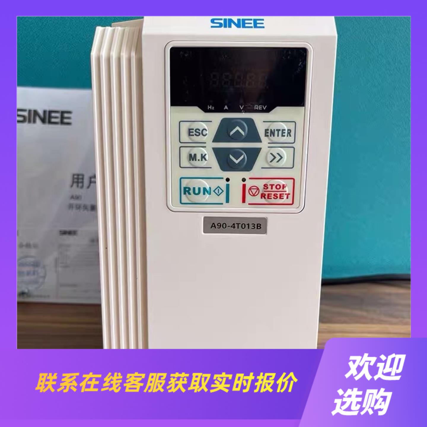 正弦变频器A90-4T045B4T017B4kw75拍前询价下单
