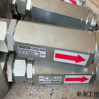 HYDAC贺德克冷却阀 RV20 12bar 全新原装正品议价商品