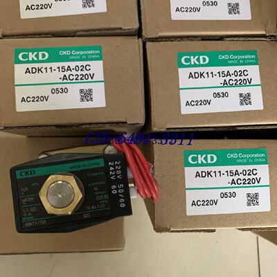 议价CKD电磁阀ADK1115A02CAC220VADK1115A02EAC220V全新正品
