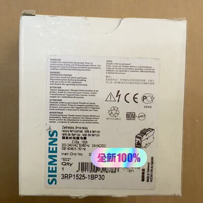 全新原装3RP1525-1BP30时间继电器—议价