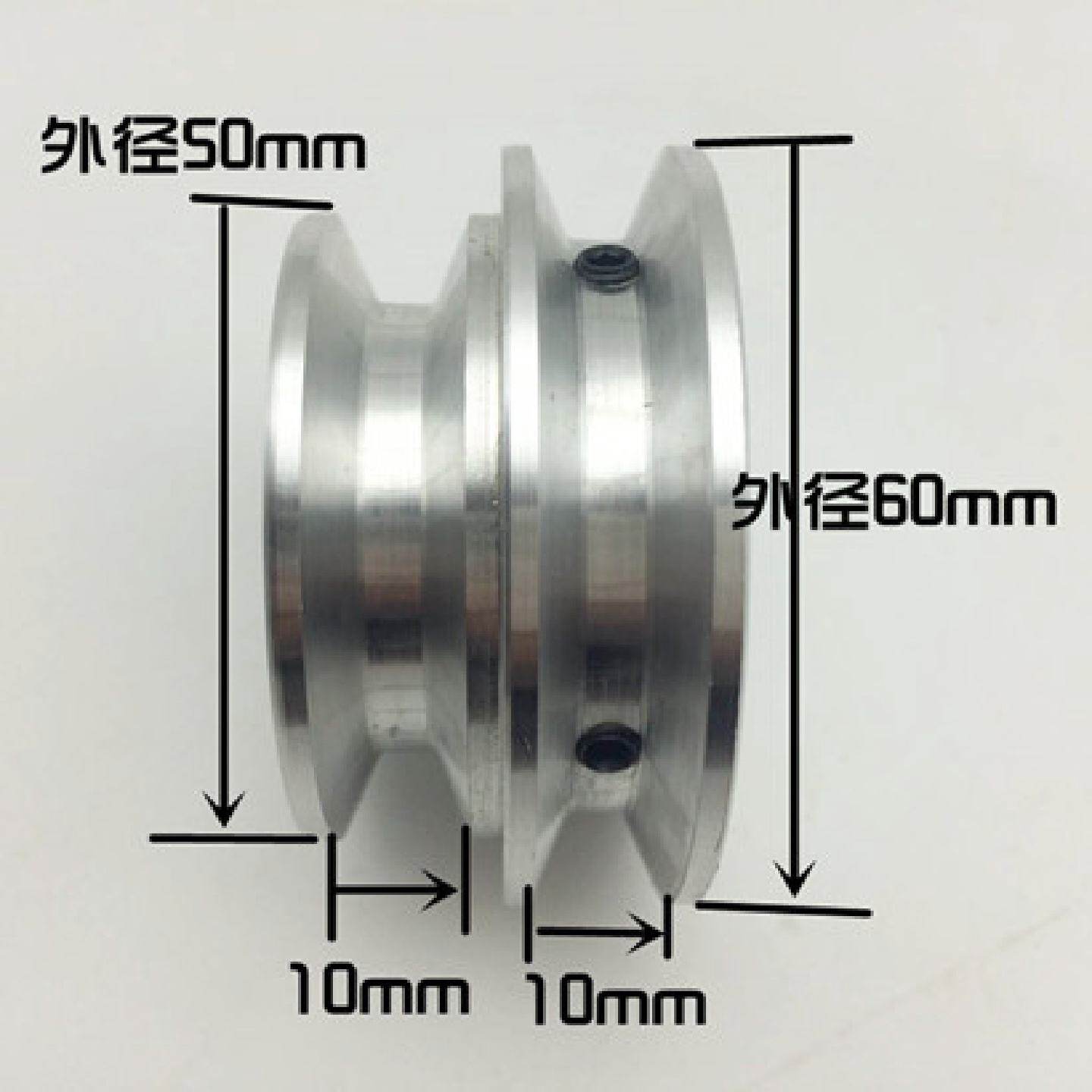 铝合金A型双槽皮带轮三角皮带盘bOC型模型电机皮带轮小电机传动轮