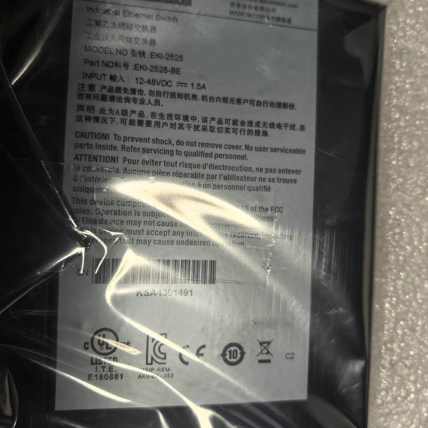 全新未拆封工业交换机EKL2525全新现货5孔需要的议价及维修！