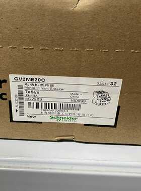 马达保护器，GV2ME20C，日期保内产品，黑色外观，~询价