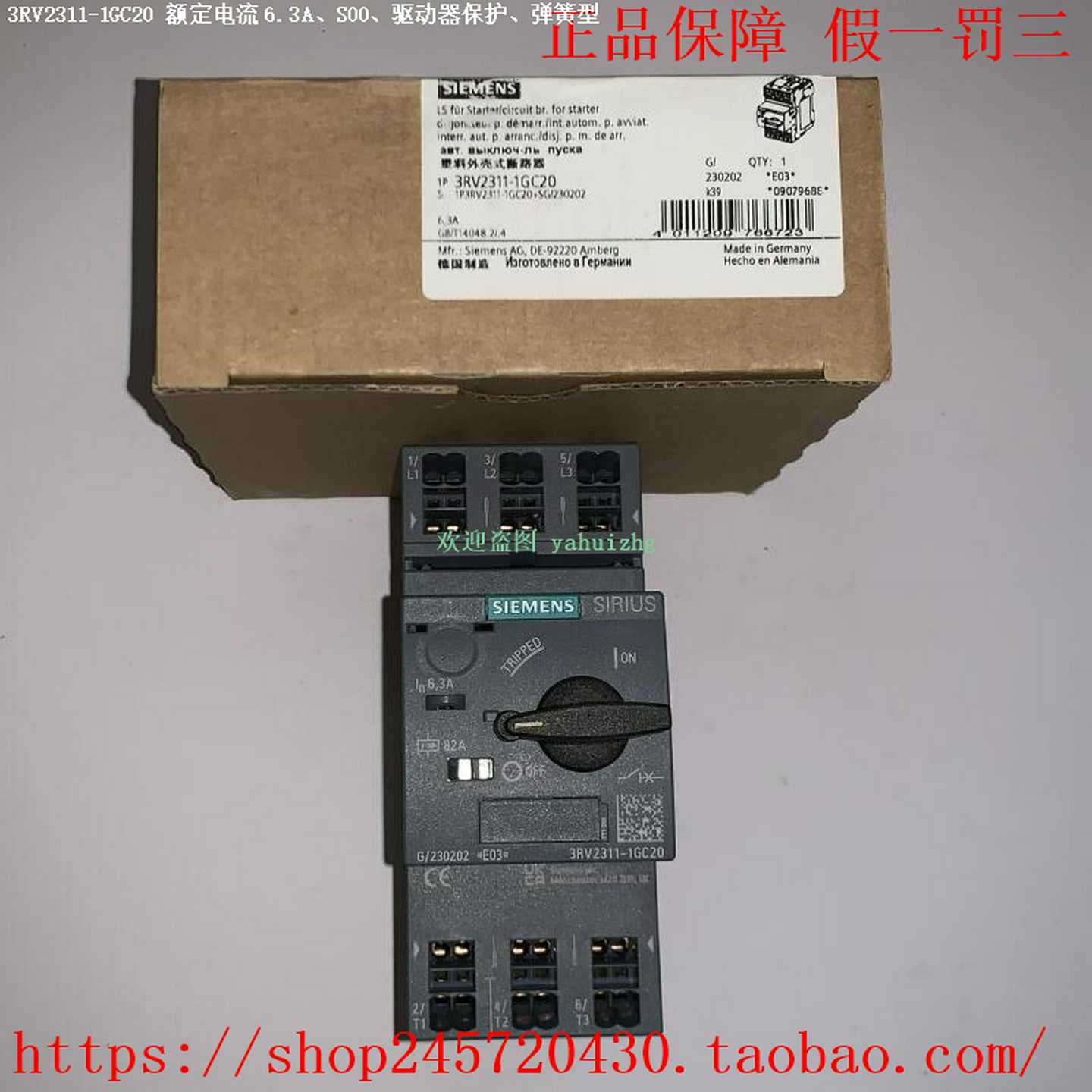 3RV2311-1GC10/1GC203RV2311-1HC10/1HC20西门子断路器
