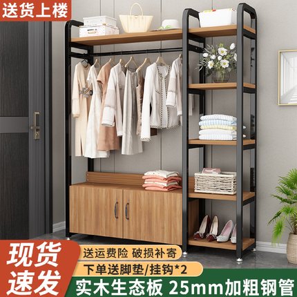 7T实木衣帽架落地卧室挂衣架轻奢多功能置物架简易家用立式收纳衣