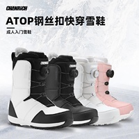 成人單板滑雪鞋BOA鋼絲扣款快穿滑雪鞋男女滑雪裝備保暖防滑雪靴