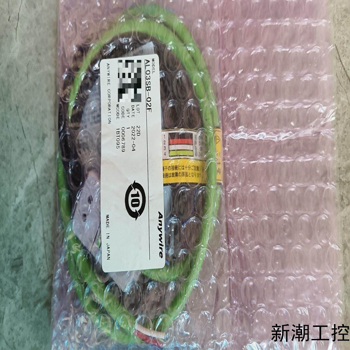 原装日本Anywire爱霓威亚接线端子 AL03SB-02F议价商品