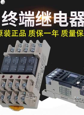 隆兴原装进口继电器终端G6B-4BNDG6B-47BNDG6D-F4B DC24V*