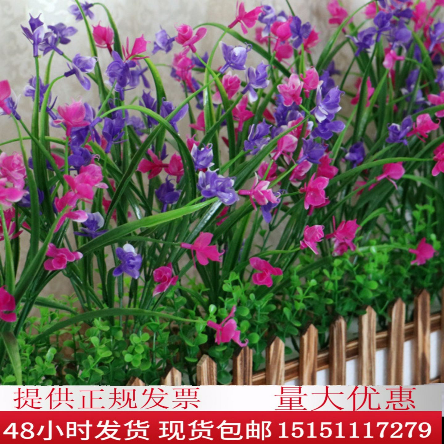 彷真花假花草实木防腐栅栏花艺套装阳窗台装饰家居摆件绿色植物