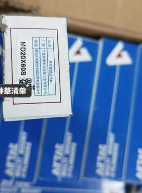 全新原装正品亚德客气缸MD20x60S--议价商品