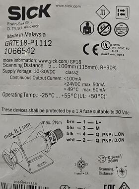 溢价-西克光电传感器GRTE18P1112订货号1066542