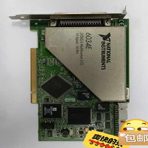 NIPCI6034E，功能已测，需要的联系