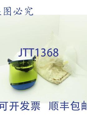 供应PaulsonIM23-ARC-PC-10防雾弧形防护罩绿色酸ESTERS安全帽下