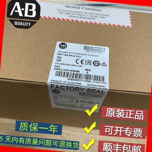 议价美国 Allen-Bradley 1336-QOUT-SP18A 罗克韦尔原装现货模块