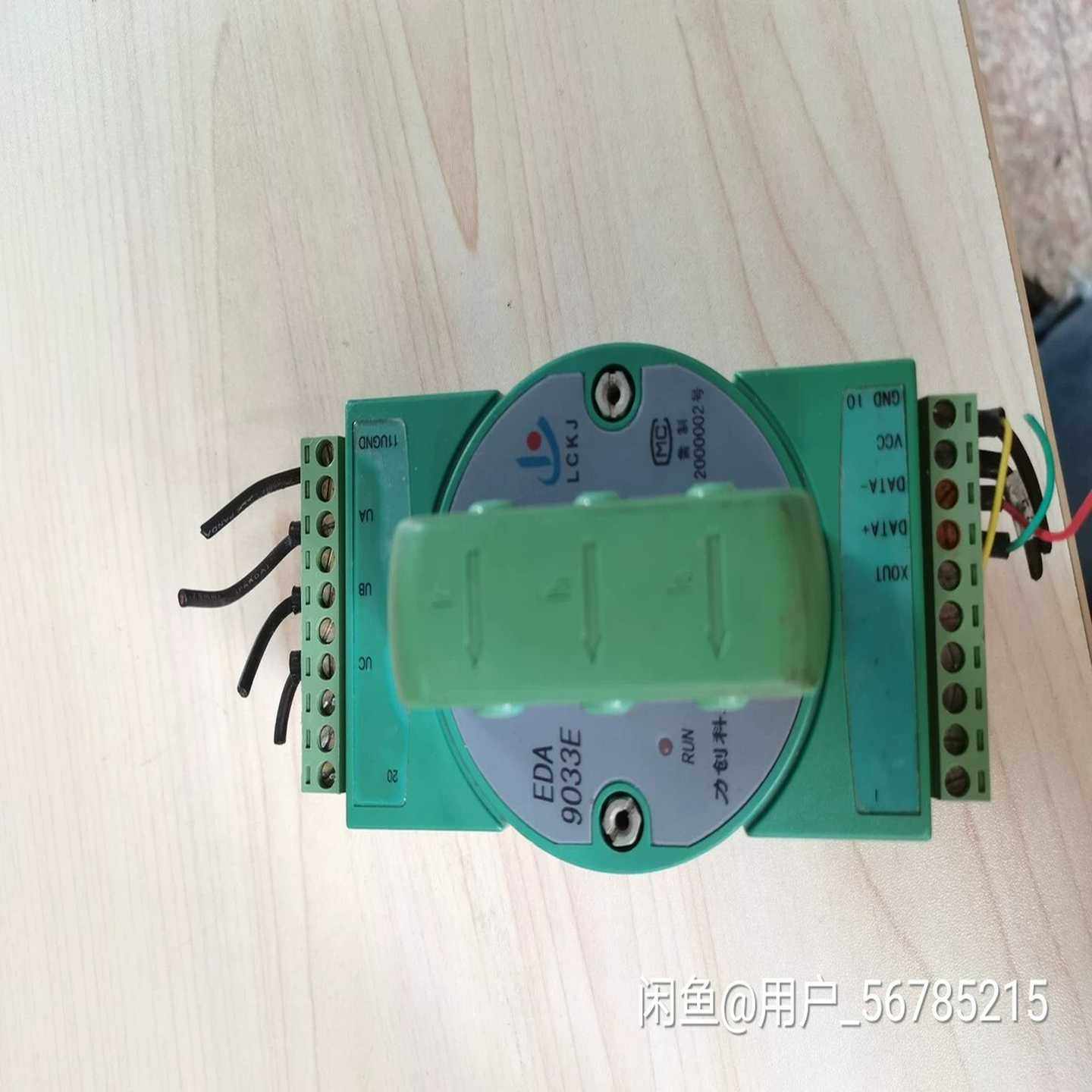 EDA9033-E12C力创（零零电子）,3C数码配件,其它配件,淘宝优惠券,粉丝福利购,淘宝优惠卷